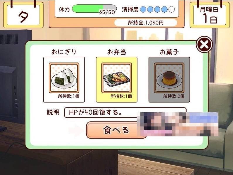 【养成互动SLG/全动态/全CV】和妹一起的1个月 Ver230903 精翻汉化版【3.6G/9月更新】-IS