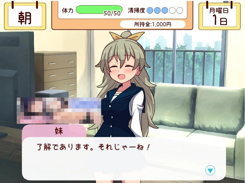 【养成互动SLG/全动态/全CV】和妹一起的1个月 Ver230903 精翻汉化版【3.6G/9月更新】-IS