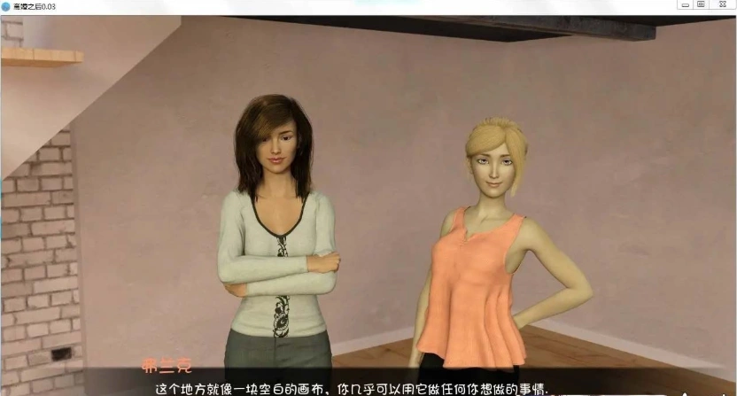 【鬼釜SLG/汉化/动态】离婚之后 Single Again V1.21 汉化版【PC+安卓/3.7G/更新】-IS 【鬼釜SLG/汉化/动态】离婚之后 Single Again V1.21 汉化版【PC+安卓/3.7G/更新】-IS