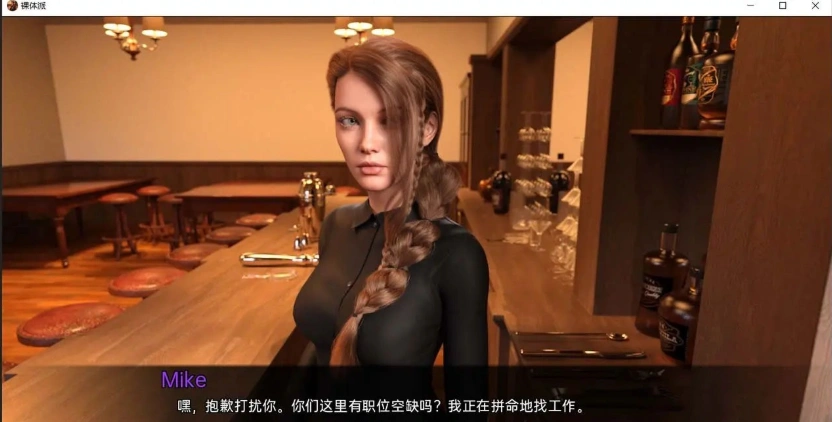 【欧美SLG/汉化/动态】裸体学校 V0.8.1 汉化版【PC+安卓/1.3G】-IS