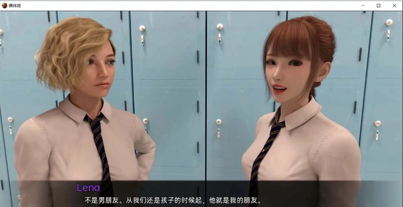 【欧美SLG/汉化/动态】裸体学校 V0.8.1 汉化版【PC+安卓/1.3G】-IS