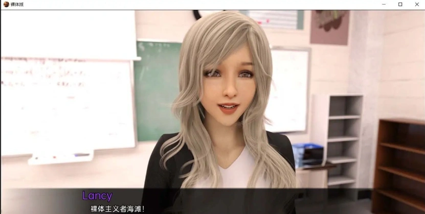 【欧美SLG/汉化/动态】裸体学校 V0.8.1 汉化版【PC+安卓/1.3G】-IS 【欧美SLG/汉化/动态】裸体学校 V0.8.1 汉化版【PC+安卓/1.3G】-IS