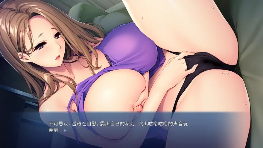 【拔作ADV/汉化】与岳母的诱惑同居生活 妻子美熟女母亲 AI汉化版+存档【520M/新汉化】-IS 【拔作ADV/汉化】与岳母的诱惑同居生活 妻子美熟女母亲 AI汉化版+存档【520M/新汉化】-IS