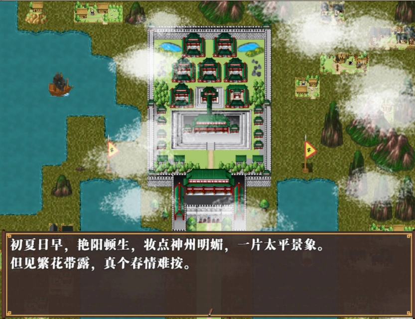 【古风RPG/中文/动态】NTRPG水浒乱寝传 v2.6 官方中文版+新DLC李师师+存档【2.3G】-IS