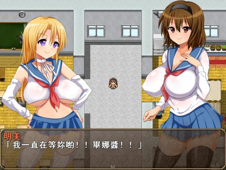 【RPG汉化全CV】碧池女子RPG世界冒险记~BitchinRPG【PC】汉化版+全CG存档【543M】-IS 【RPG汉化全CV】碧池女子RPG世界冒险记~BitchinRPG【PC】汉化版+全CG存档【543M】-IS