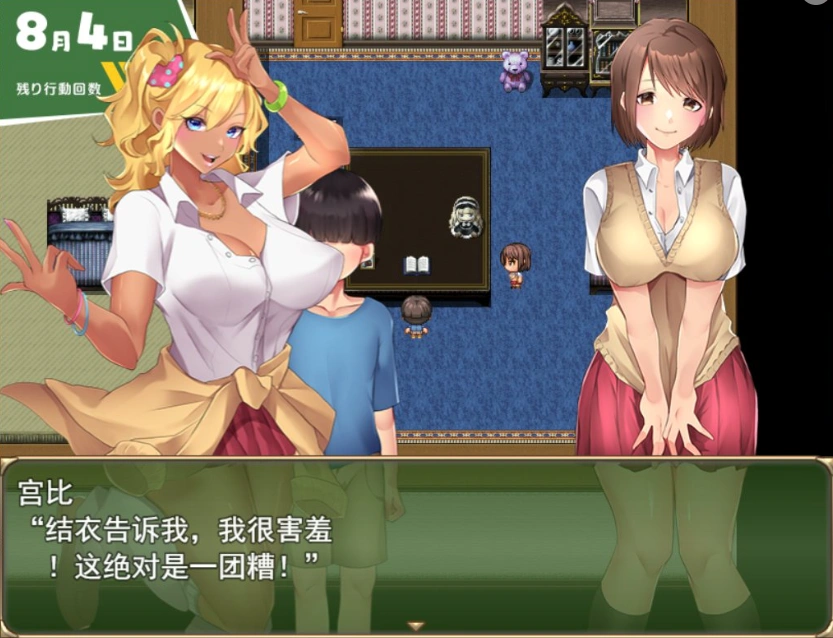 【日式RPG汉化】满是姐姐的小镇上的美妙暑假云汉化版+全CG存档【新作2.2G】【补档】-IS