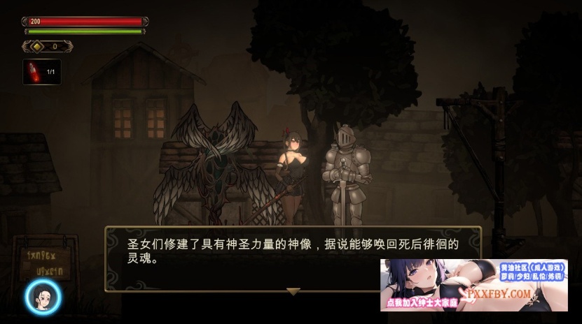 【重口ACT/中文/全动态】暗黑低语者：WHISPERER DL官方中文完整版【1.1G/新作】-IS
