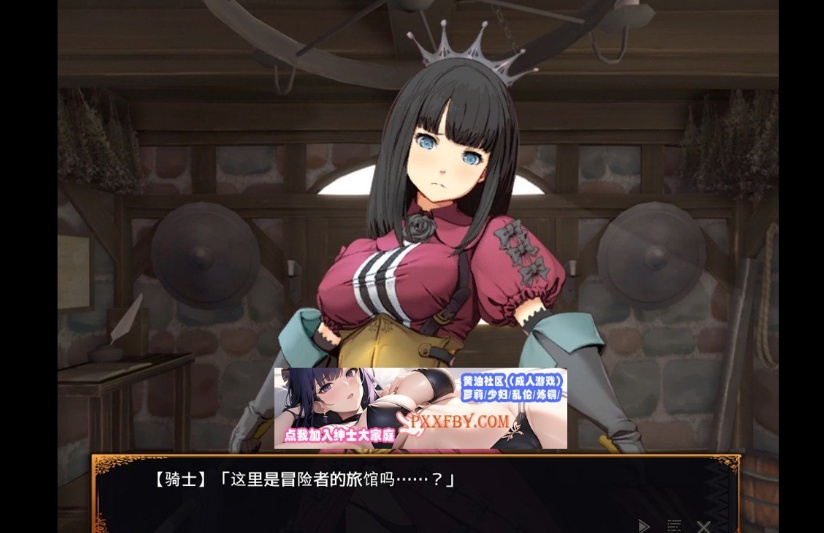 【神级经营SLG/中文/动态】欢迎来到冒险者旅馆2 DL官方中文版+全CG存档【1.6G/新作】-IS