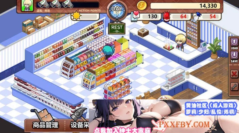 [SLG] [BD][官中]スカートを穿かないコンビニ〜美少女店員たちとの甘い日々[1G]』-IS