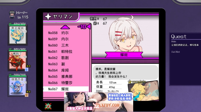 【像素RPG/汉化】[にゅう工房] H版宝可梦 v1.04 云翻汉化版【3G/新作】-IS