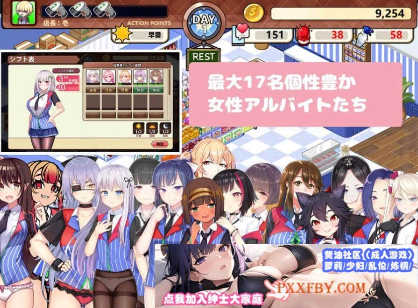 [SLG] [BD][官中]スカートを穿かないコンビニ〜美少女店員たちとの甘い日々[1G]』-IS