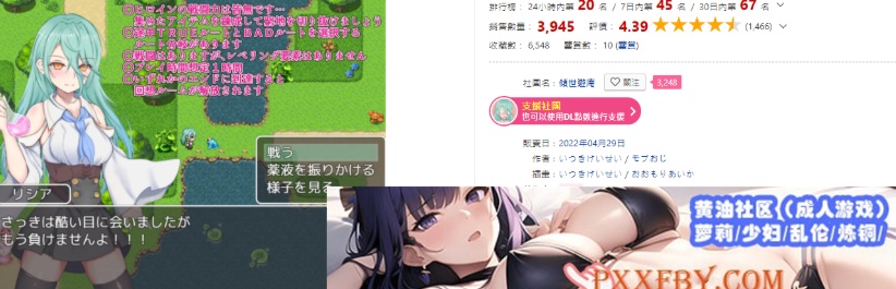 [RPG] [BD][官中]你被驱逐了/あなたは追放されました （pc+安卓）1.26G』-IS