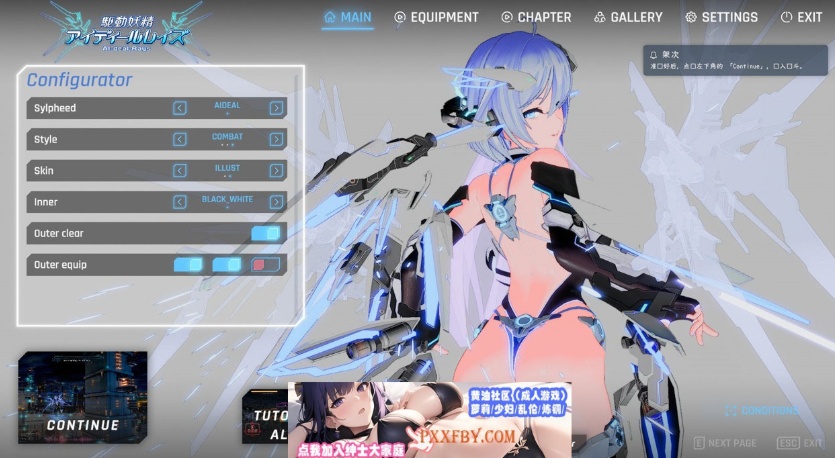 【3D大作ACT/中文/全动态】驱动妖精 AI-deal-Rays 官方正式版【9G/NTR/全CV/新作】-IS 【3D大作ACT/中文/全动态】驱动妖精 AI-deal-Rays 官方正式版【9G/NTR/全CV/新作】-IS