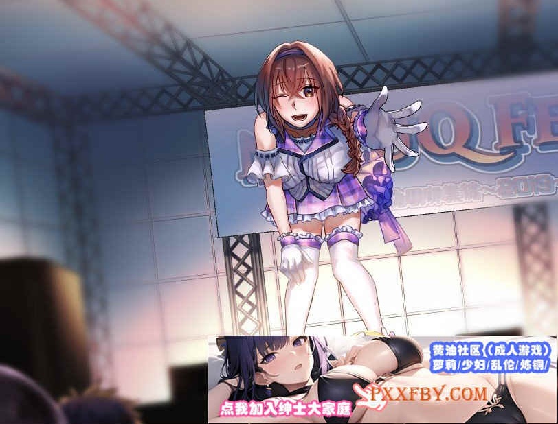 [养成SLG/中文/换装]性交制作人 官方中文步兵版[新作][380M/百度]』-IS