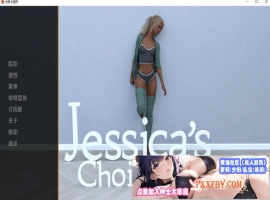 [欧美SLG/汉化]杰西卡的选择 – 系列活动V0.3 汉化版[PC+安卓][830M/夸克]』-IS