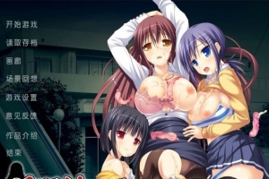 [ADV/汉化] 银俗村～堕入银靡风俗的一家PC+安卓模拟精翻汉化版[百度] [340M]』-IS