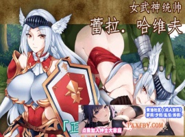 [SLG] [横版像素ACT/中文/动态]战乙女终焉之歌V1.031 官方中文步兵版+全CG存档[更新/修复BUG][FM/1G/夸克]-IS