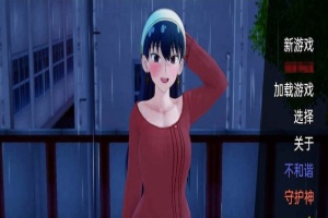 [日系SLG/汉化/动态]荡妇 x 家庭V0.16 汉化版[PC+安卓][400M/百度]』-IS