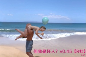 【欧美SLG/双端/汉化】但我是坏人？v0.45[1.33G]-IS