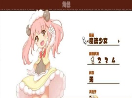 [像素ARPG/中文/动态]魔法少女小羊 官方中文步兵版+全回想解锁方式[新作/肉鸽/CV][520M/百度]』-IS