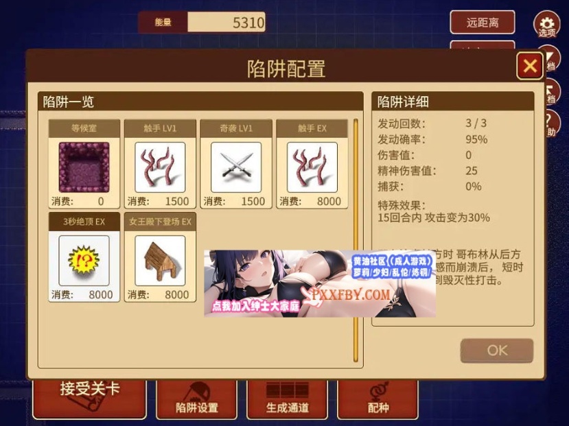 【经营SLG/中文/全动态】哥布林的情色陷阱地下城-全DLC超值版V1.210官方中文版【3G/新作】-IS