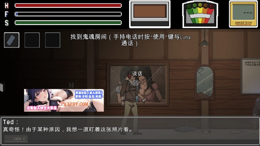 【像素ACT/汉化/全动态】淫魂狩猎-(肏女鬼) Ver0.1.3 个人精翻汉化版【700M/新汉化】-IS