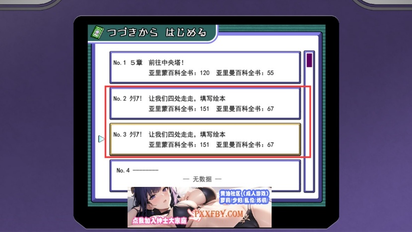 【像素RPG/汉化】[にゅう工房] H版宝可梦 v1.04 云翻汉化版【3G/新作】-IS