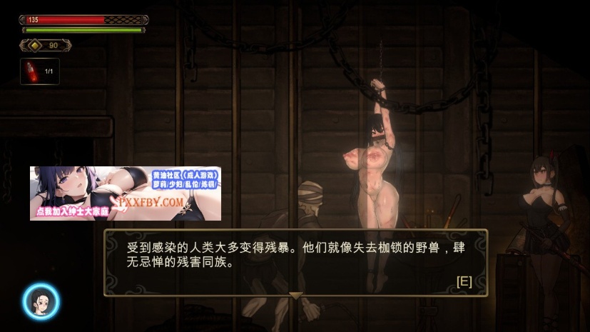 【重口ACT/中文/全动态】暗黑低语者：WHISPERER DL官方中文完整版【1.1G/新作】-IS