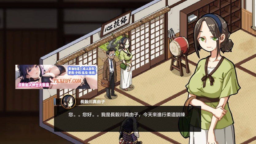 【爆款RPG/中文/像素动态】护身术道场-秘密的NTR课程 V1.9.3 新DLC葵 官方中文版【2.5G/更新】-IS