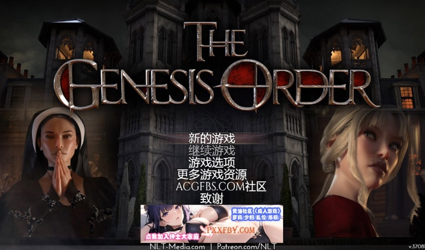 【超神级RPG/汉化/动态】创世秩序 Ver87092 精翻汉化版+存档【PC+安卓/12G】-IS