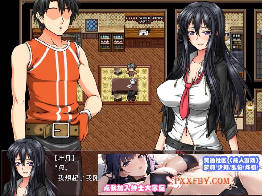 [RPG] [BD]反乌托邦的掠夺者 V1.02 STEAM官方中文版[1.3G]』-IS