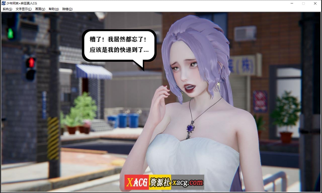 【国产ADV/汉化/动态】少年阿宾 1-6 官方中文步兵版【PC+安卓模拟器】-IS