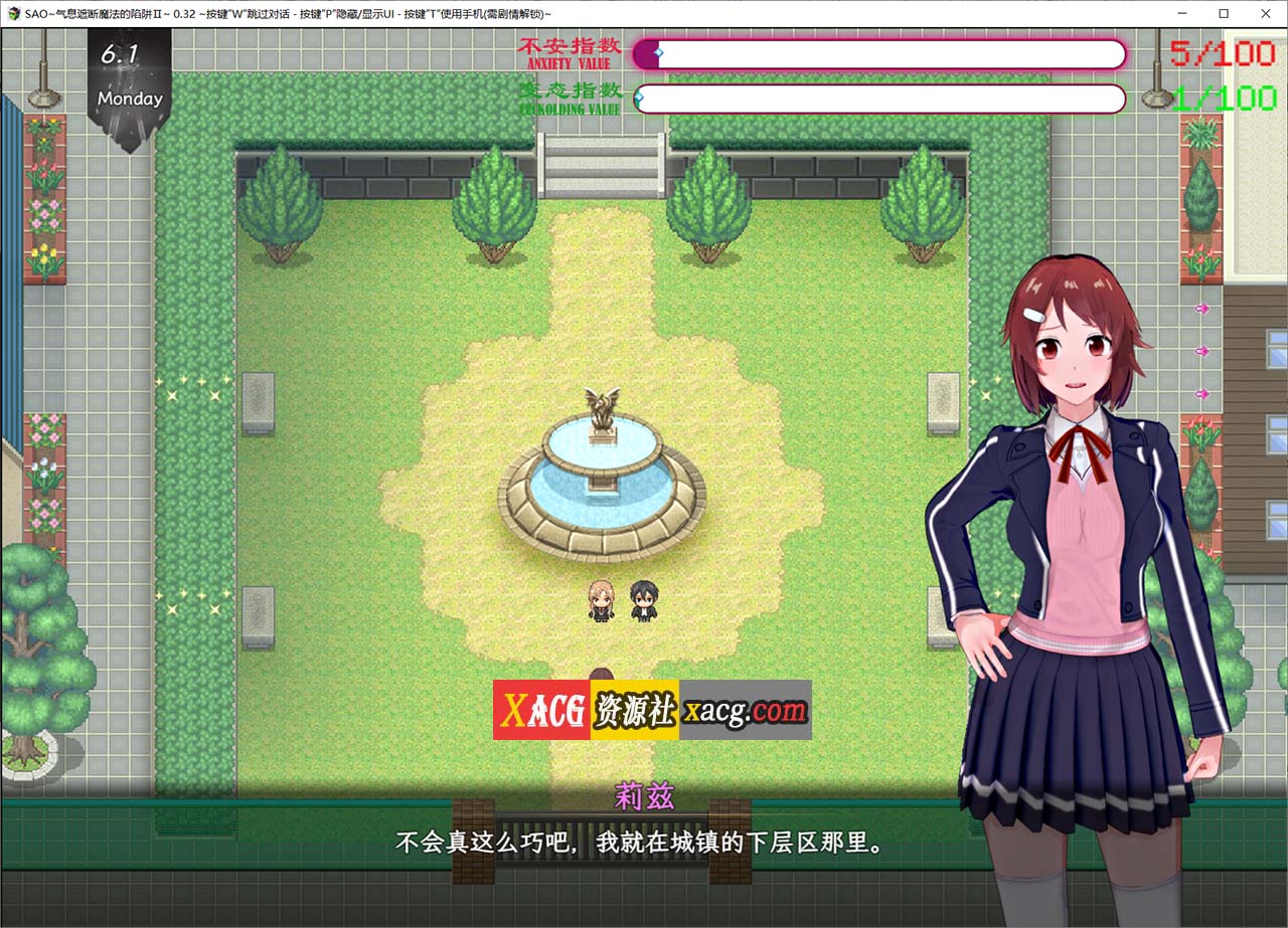 【大作RPG/官中/CV】刀剑SAO~气息遮断魔法的陷阱Ⅱ v0.8.3 官方中文版【更新/4G】-IS