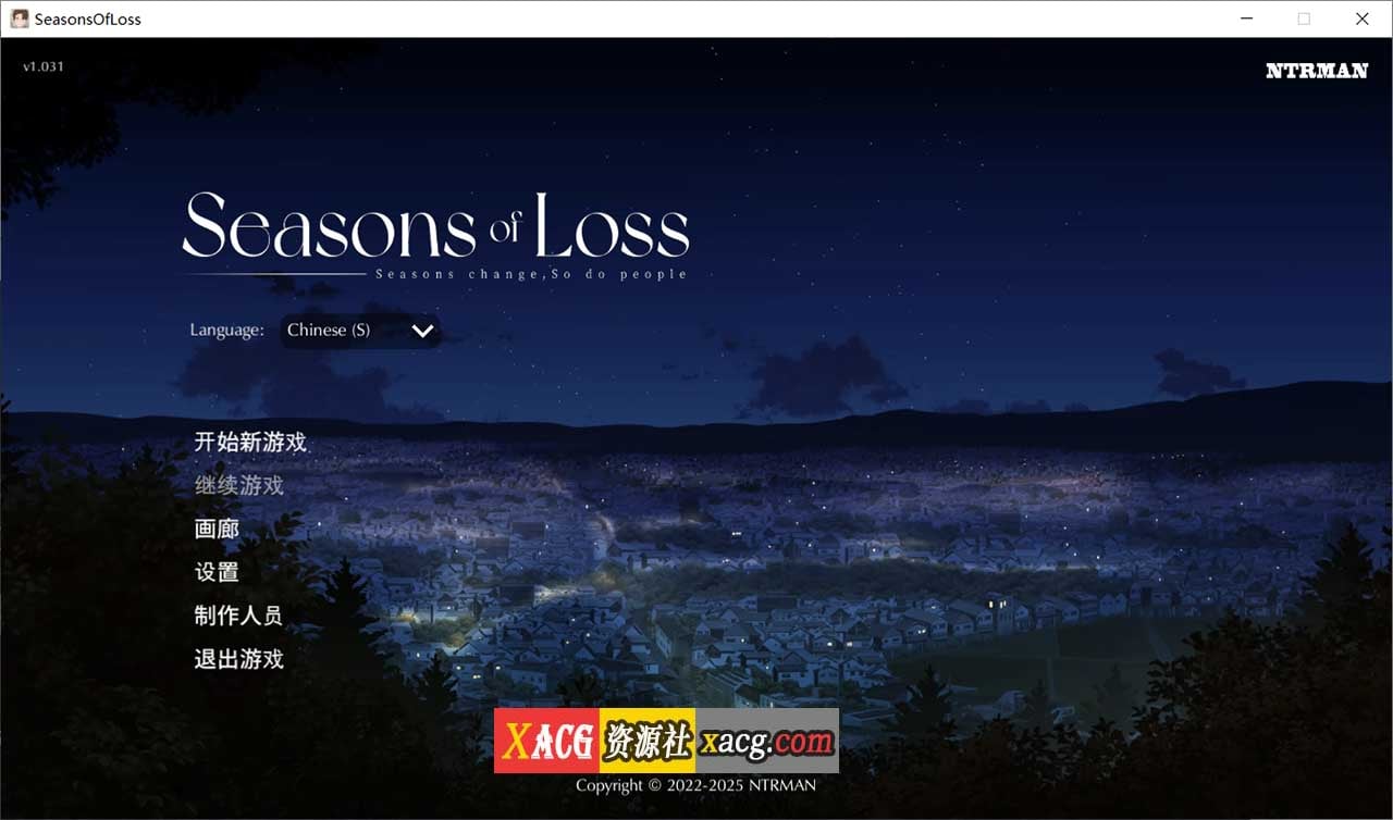 【日系SLG/中文/动态/完结】[NTRMAN] 迷失的季节 Seasons of Loss V1.0.31 官方中文完结版【3G/更新】-IS