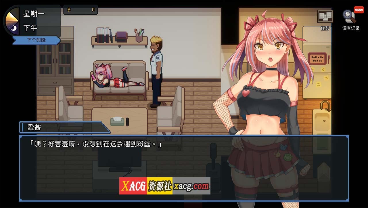 【互动SLG/官中/像素】管理员的窥视 Ver1.1.0 官方中文正式版+DLC【4G】-IS