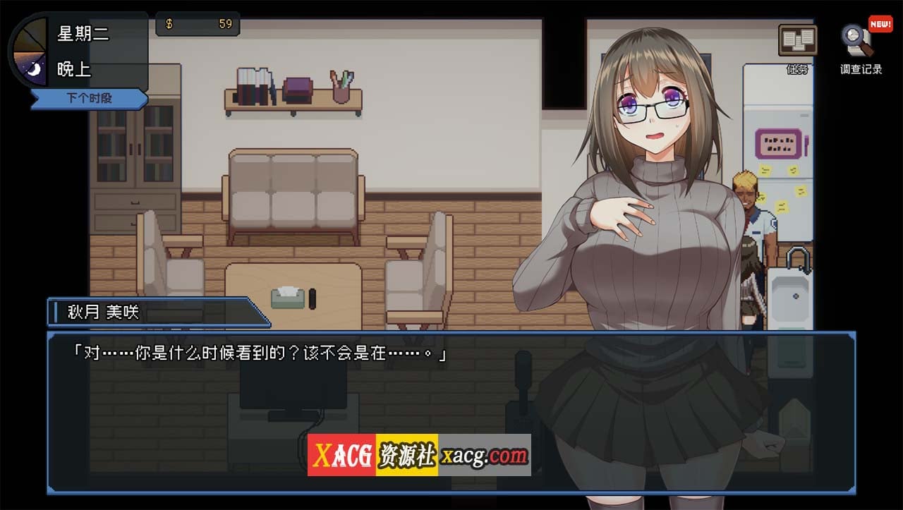 【互动SLG/官中/像素】管理员的窥视 Ver1.1.0 官方中文正式版+DLC【4G】-IS