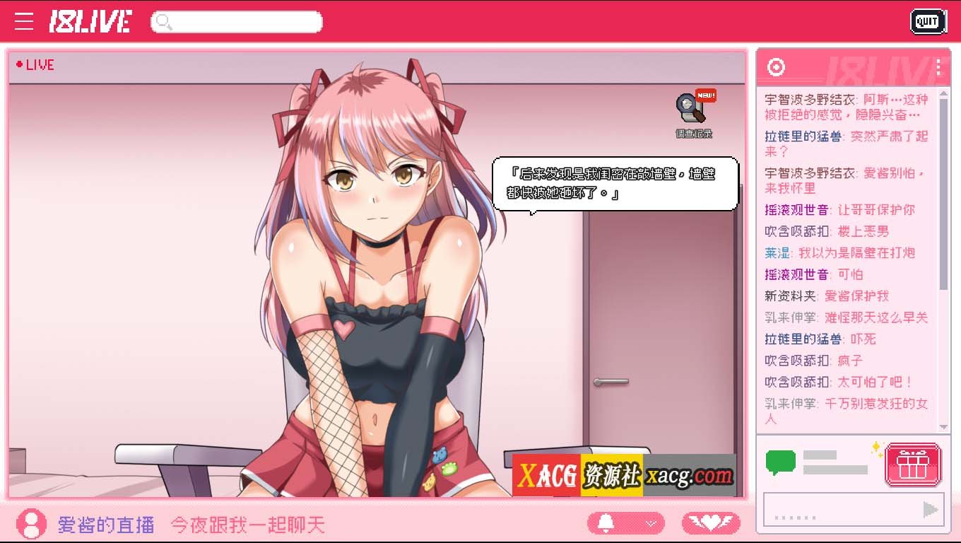 【互动SLG/官中/像素】管理员的窥视 Ver1.1.0 官方中文正式版+DLC【4G】-IS