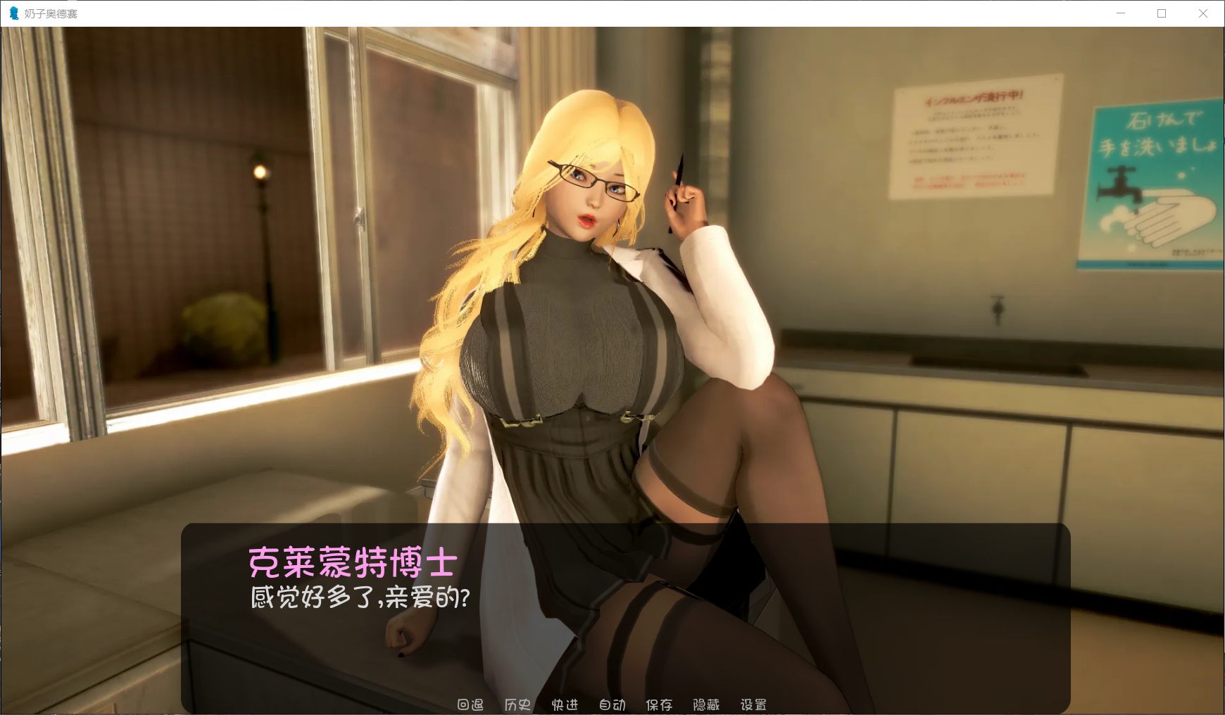 【极建模SLG/汉化/全动态】奇幻历险记~V0.4.5 汉化版【PC+安卓/5G/大更新】-IS