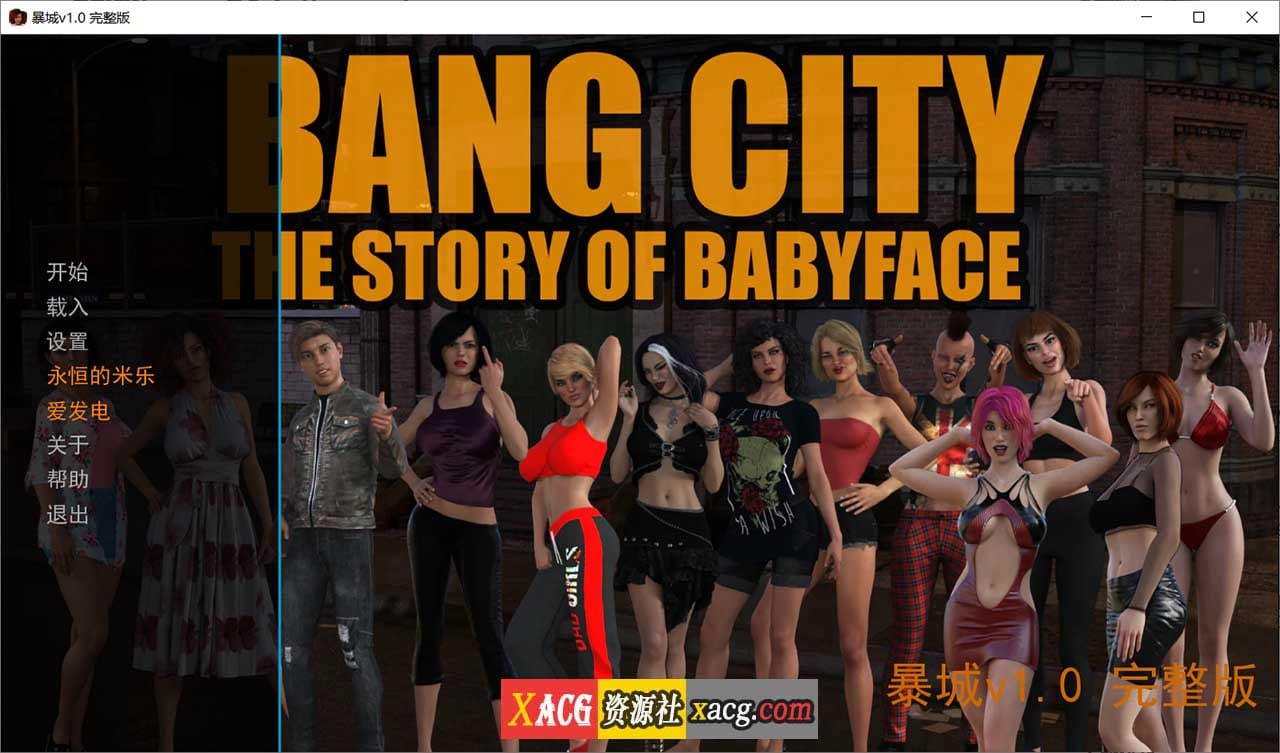 【欧美SLG/汉化/动态】]黑帮之都 BangCity V1.02 精翻汉化完结版【PC+安卓/6G/完结】-IS