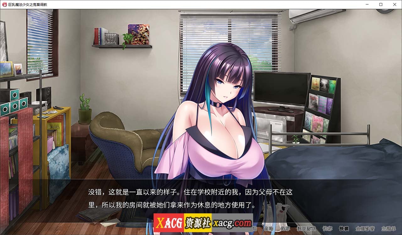 【纯拔作ADV/官中/CV】[Miel]巨乳魔法少女之鬼畜调教[樱桃社] 官方中文版【2GB】-IS