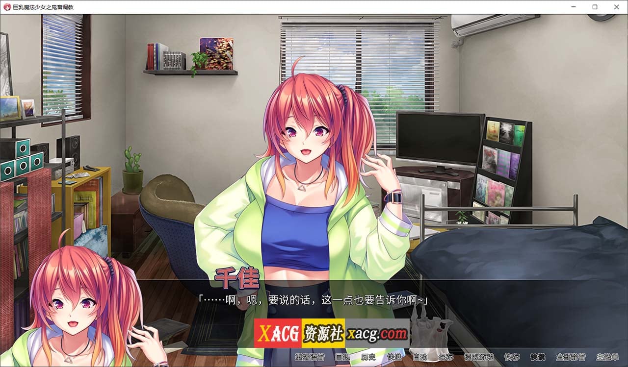 【纯拔作ADV/官中/CV】[Miel]巨乳魔法少女之鬼畜调教[樱桃社] 官方中文版【2GB】-IS