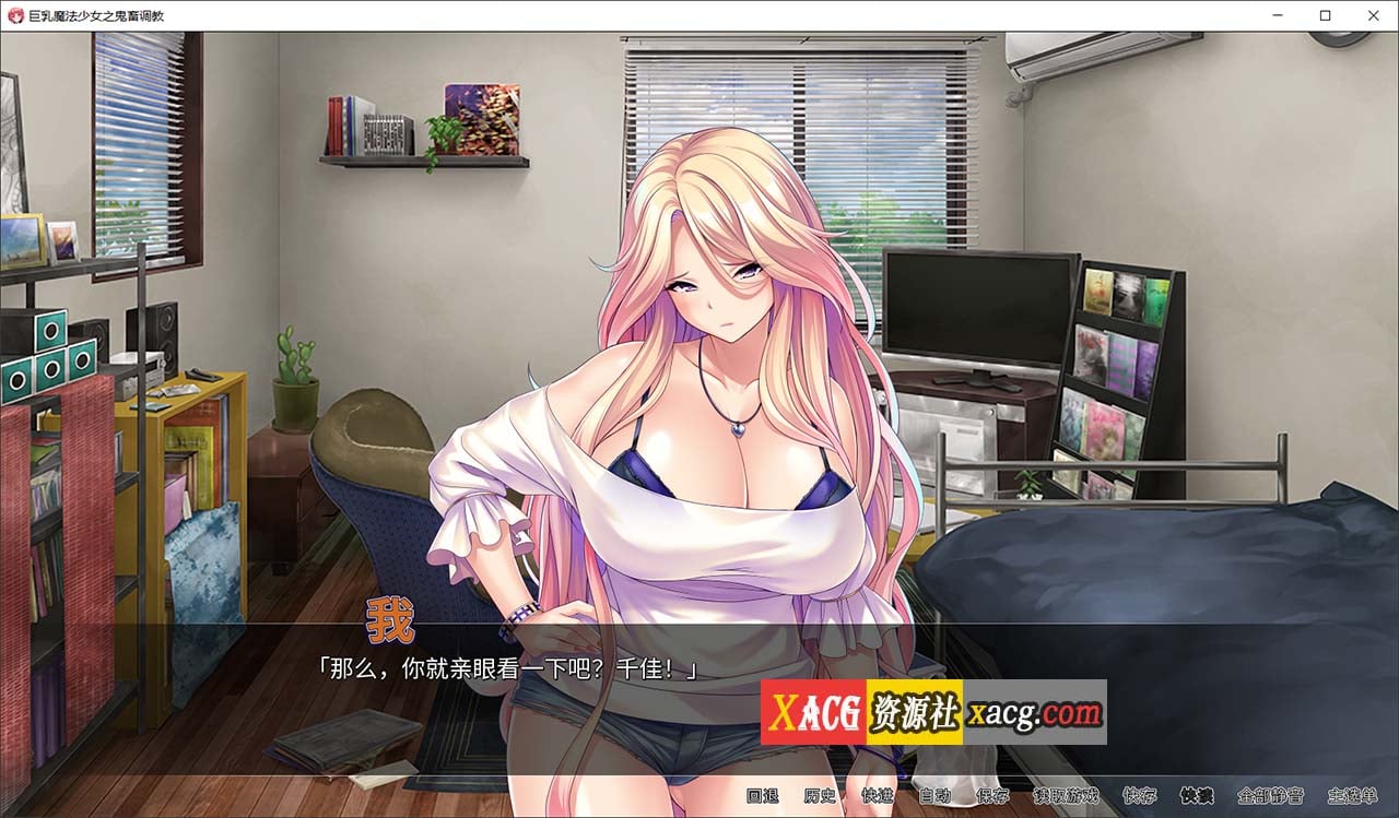 【纯拔作ADV/官中/CV】[Miel]巨乳魔法少女之鬼畜调教[樱桃社] 官方中文版【2GB】-IS