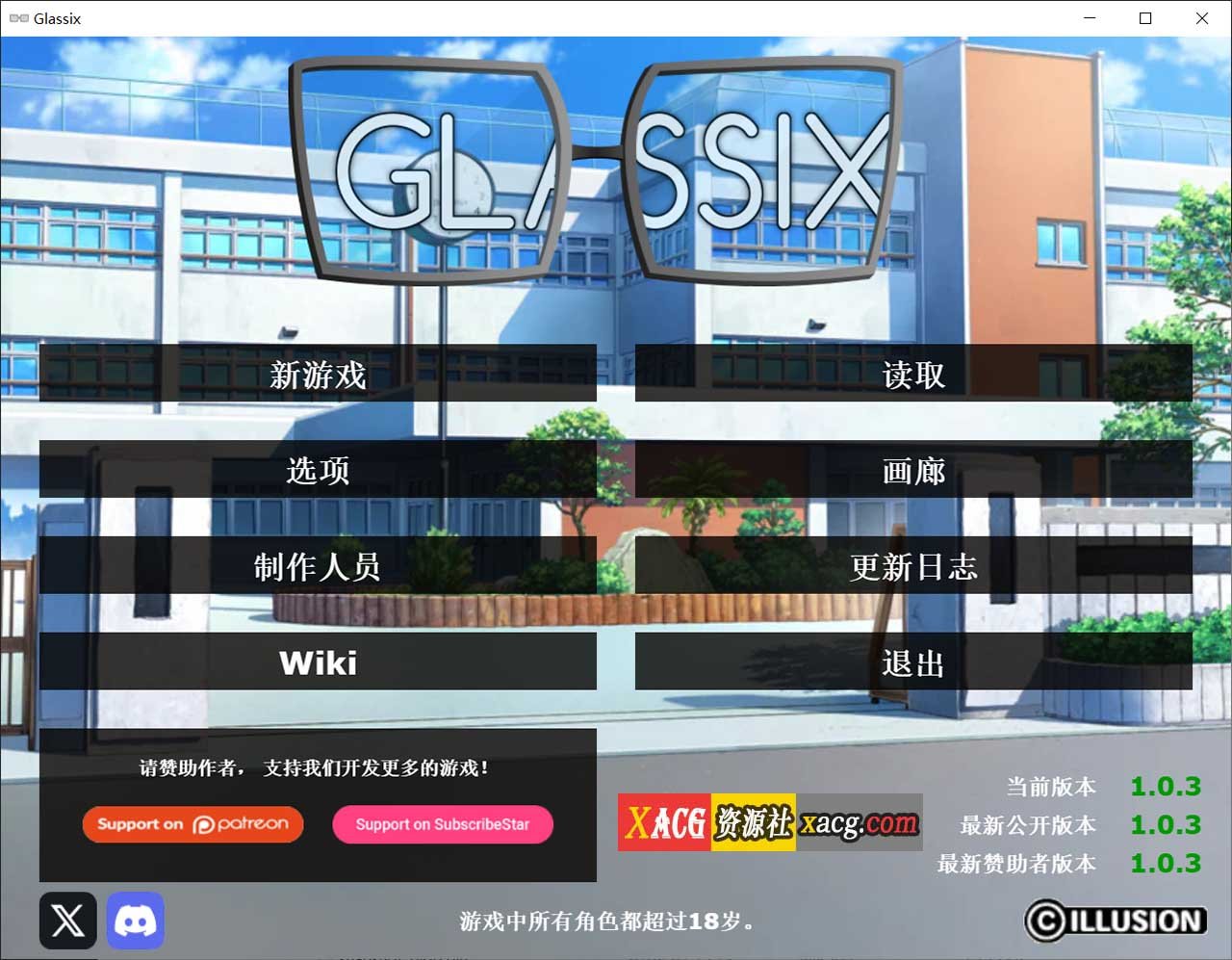 【欧美SLG/中文】神器眼镜 Glassix v1.0.3 官方中文作弊版 S1完结版【PC+安卓/更新/6G】-IS 【欧美SLG/中文】神器眼镜 Glassix v1.0.3 官方中文作弊版 S1完结版【PC+安卓/更新/6G】-IS