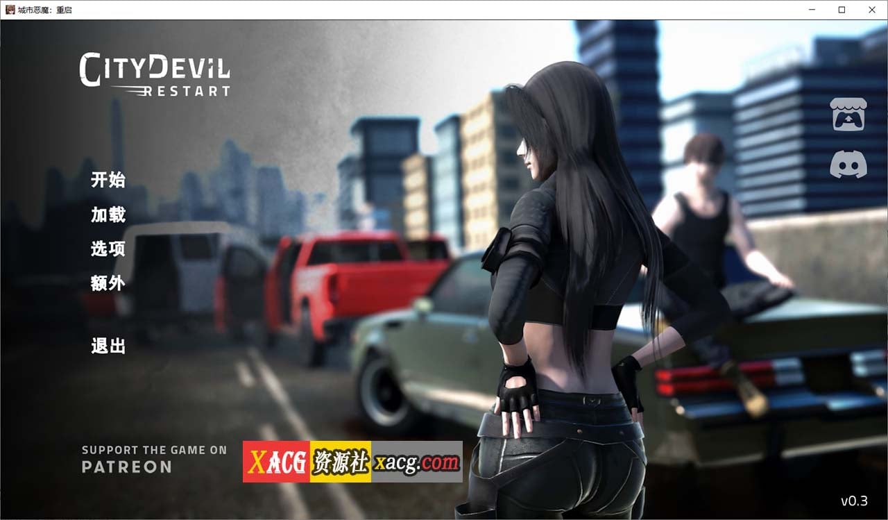 【亚洲风SLG/官中/全动态】城市恶魔:重启 V0.3 官方中文版【安卓+PC/新作/4G】-IS 【亚洲风SLG/官中/全动态】城市恶魔:重启 V0.3 官方中文版【安卓+PC/新作/4G】-IS