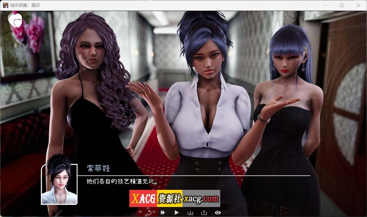 【亚洲风SLG/官中/全动态】城市恶魔:重启 V0.3 官方中文版【安卓+PC/新作/4G】-IS 【亚洲风SLG/官中/全动态】城市恶魔:重启 V0.3 官方中文版【安卓+PC/新作/4G】-IS