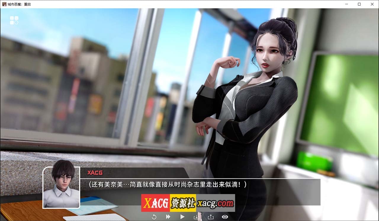 【亚洲风SLG/官中/全动态】城市恶魔：重启 V0.3 官方中文版【安卓+PC/新作/4G】-IS