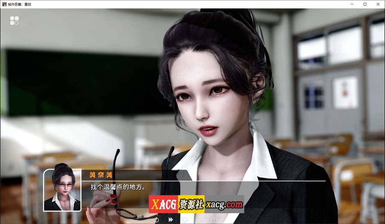 【亚洲风SLG/官中/全动态】城市恶魔:重启 V0.3 官方中文版【安卓+PC/新作/4G】-IS 【亚洲风SLG/官中/全动态】城市恶魔:重启 V0.3 官方中文版【安卓+PC/新作/4G】-IS