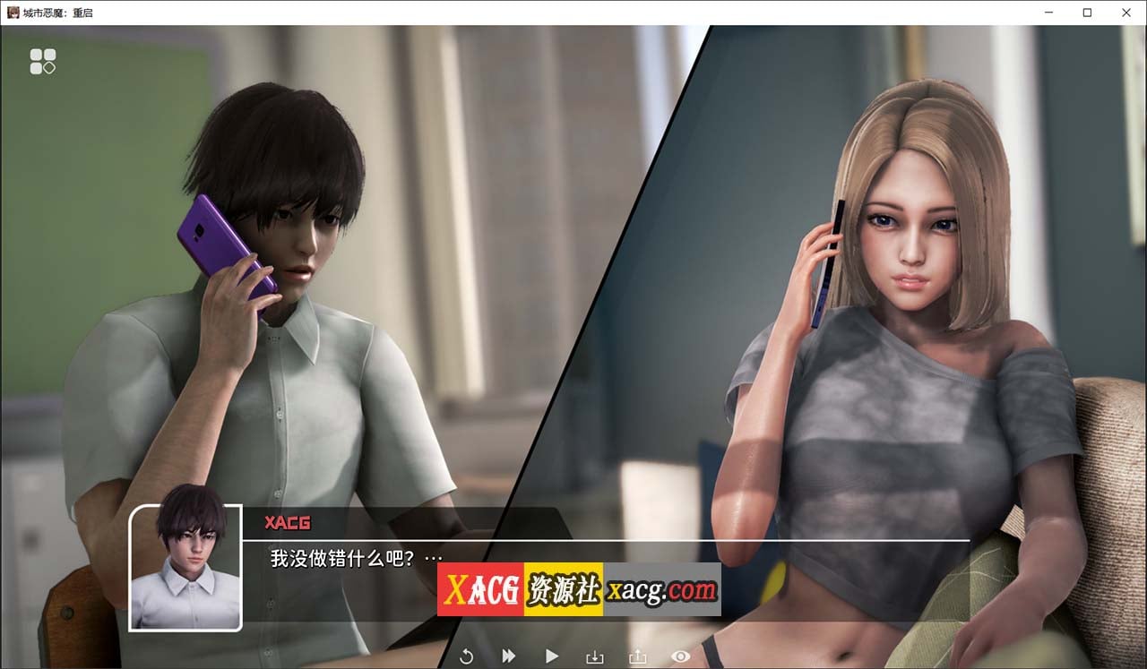 【亚洲风SLG/官中/全动态】城市恶魔：重启 V0.3 官方中文版【安卓+PC/新作/4G】-IS