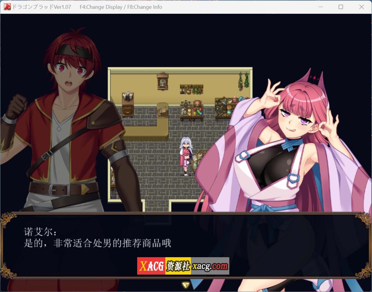 【热门RPG/汉化/全CV】龙之血～誓言以龙的诅咒和精向神明复仇RPG～V1.19 AI汉化版【新作/7.5G】-IS