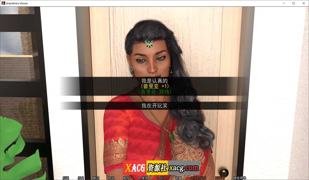 【欧美伦理SLG/汉化/大后宫】奶奶家 Grandma’s House S1-S5 v0.75 精翻汉化版全集【PC+安卓/11G】-IS